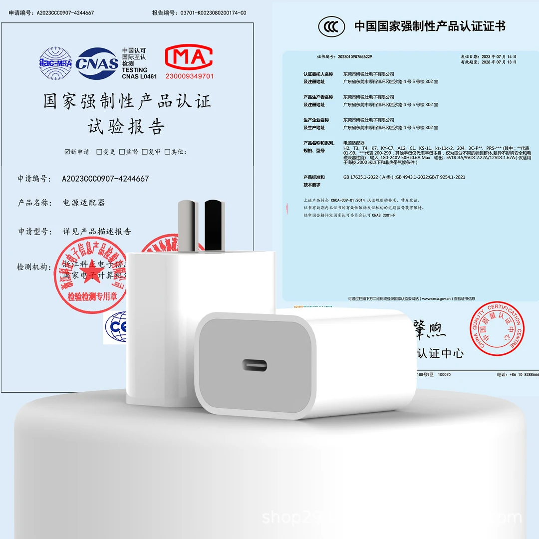 未拆封  苹果充电器套装20WPD快充头【主播自用 耐久好用 充电快】