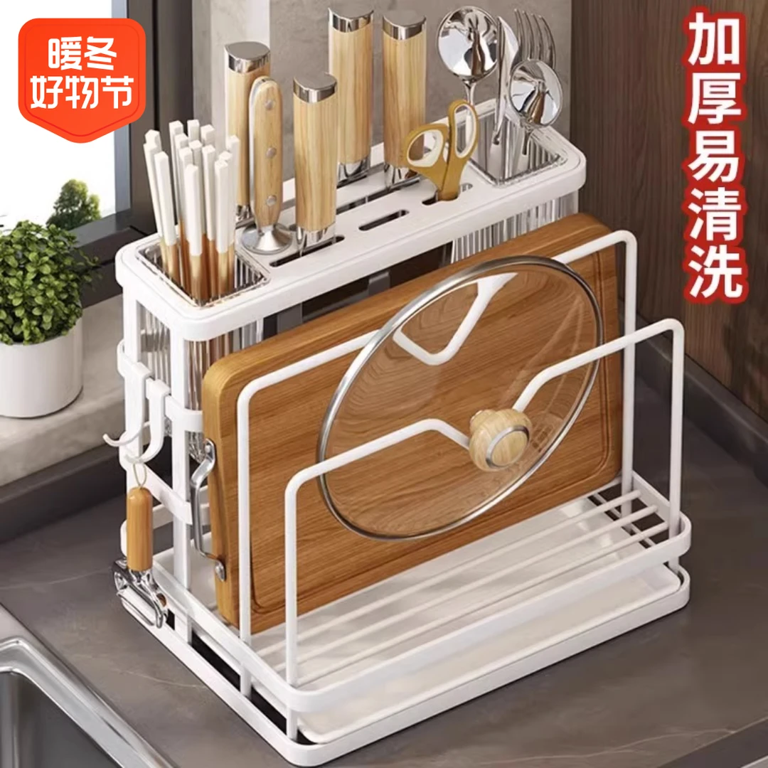 【小扬哥推荐】刀架置物架2023新款筷子筒菜板一体收纳壁挂式筷笼厨