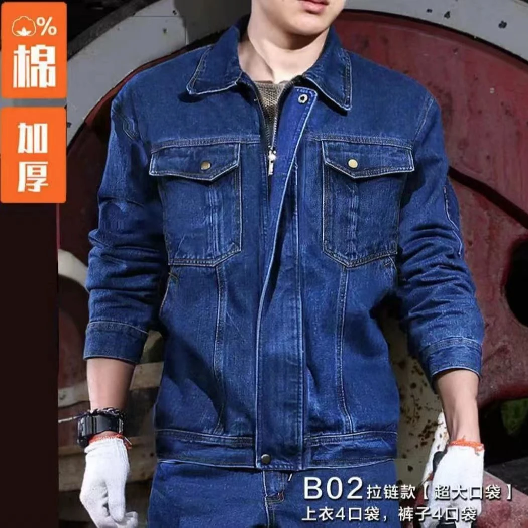 焊工服牛仔工作服套装男矿工服煤矿工人劳保工作服防烫耐磨扛火花
