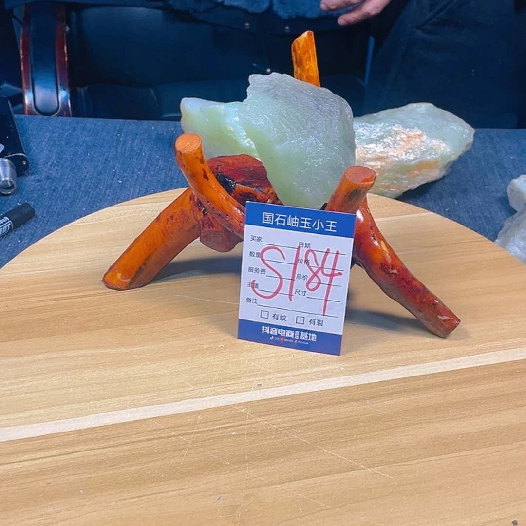 【闪购商品】蛇纹石玉原石未镶嵌