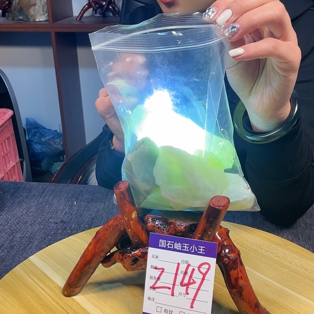 【闪购商品】蛇纹石玉原石未镶嵌