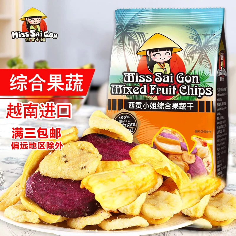 越南进口西贡小姐混合果蔬干紫薯干芭蕉干200g*2包营养健康好吃