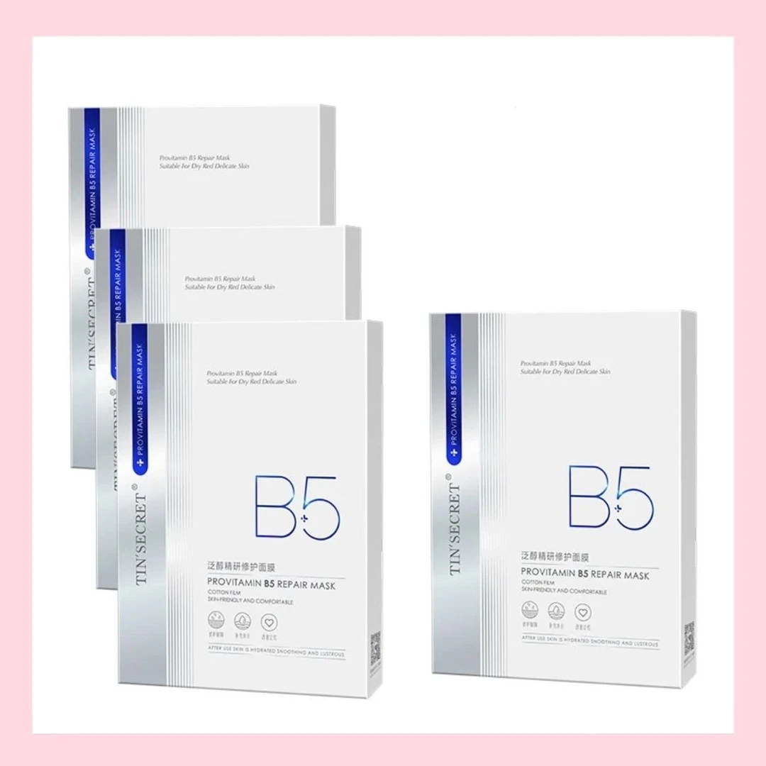 TST泛醇精研修护面膜(B5面膜)