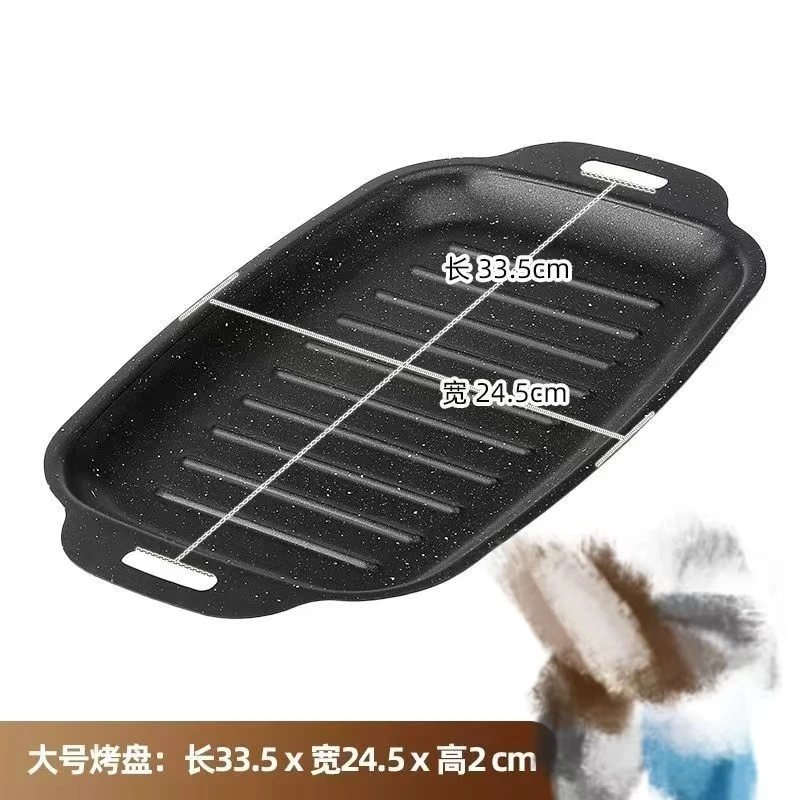 韩式简约风餐用托盘加厚商用盘子韩式烤盘加深长方形便携户外