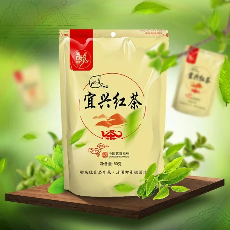 宜兴红茶2023春茶散装袋装功夫茶学茶艺茶叶花果香红茶50克品鉴装