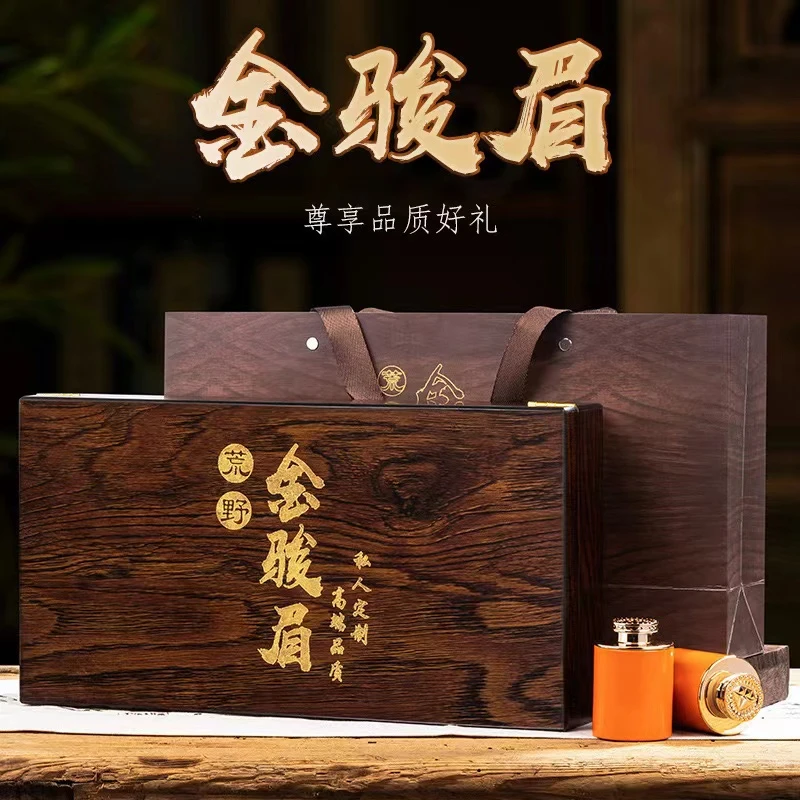 金骏眉红茶定制高端礼盒红茶冬季红茶必备红茶尊享蜜香红茶270克