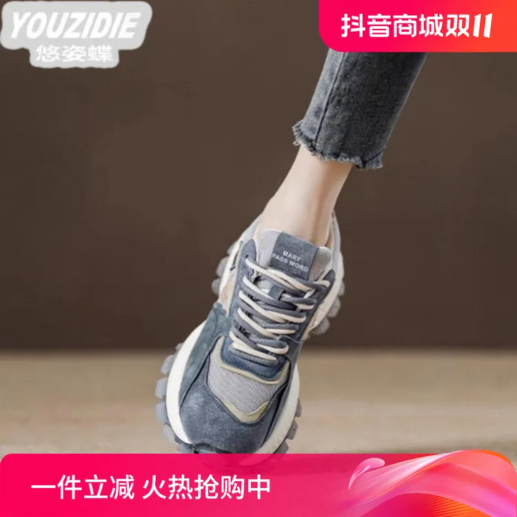 时尚西班牙小众品牌厚底网面老爹鞋休闲阿甘鞋轻便复古运动鞋