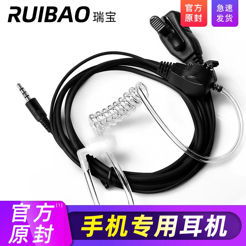 手机耳机单线单耳机单边通用空气导管入耳式有线特种兵战术驾驶员