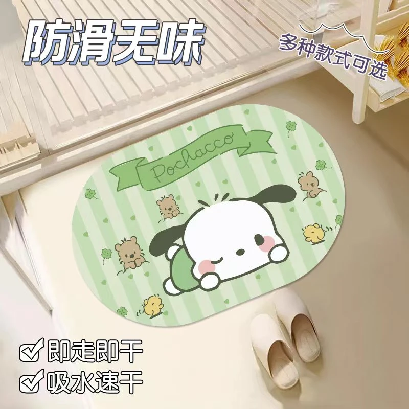 三丽鸥可爱卧室浴室吸水防滑垫硅藻泥速干家用帕恰狗浴室吸水垫