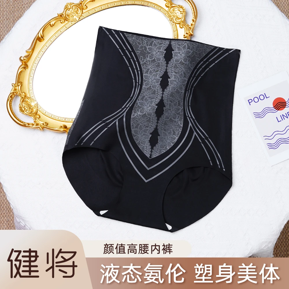 健将【四条装】四季液态塑形收腹高腰透气舒适无痕女士收腹裤CT8625
