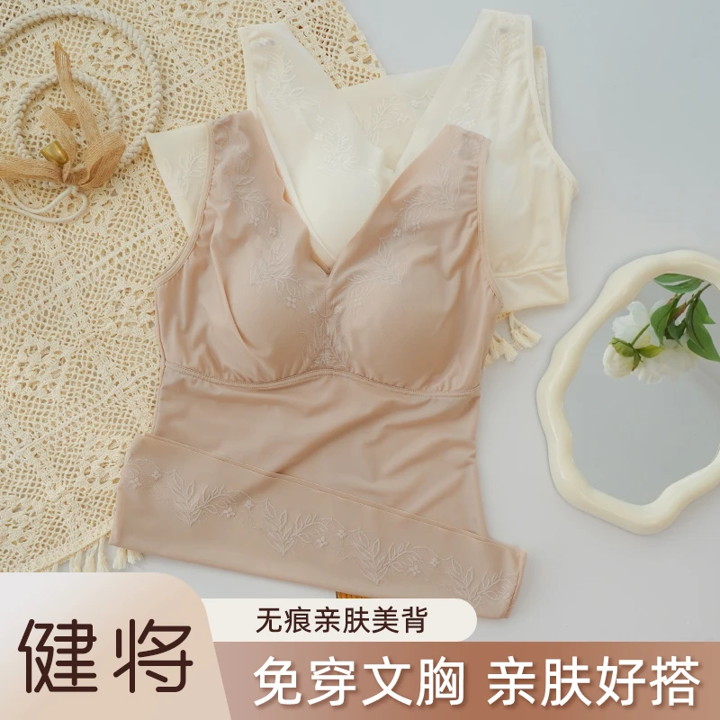 健将新款固定杯垫裸感无痕性感收腹束腰蕾丝女士美背6601