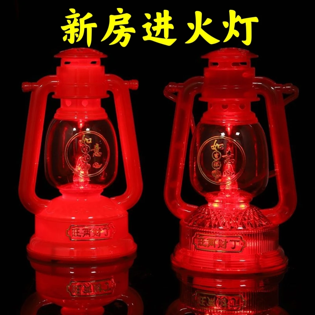 乔迁新居进火灯led 电子灯搬新家新房入伙进宅结婚子孙供灯长明灯