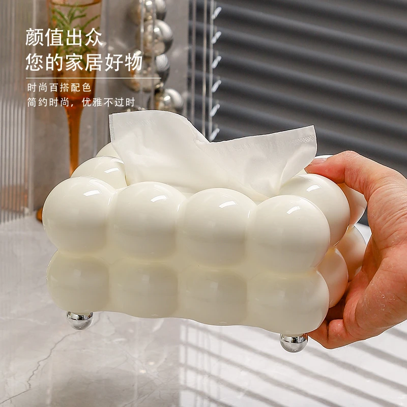 高颜值可爱球球纸巾盒客厅高档轻奢茶几摆件餐巾纸装饰抽纸盒家用