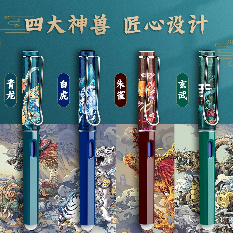 国潮国风热可擦钢笔小学生专用三年级上册可替换蓝黑墨囊儿童练字