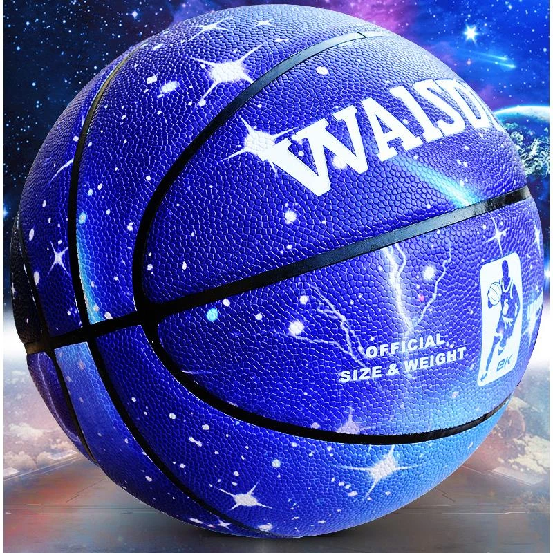正品星空限量版篮球耐磨室外成人青少年儿童比赛专用五七号球