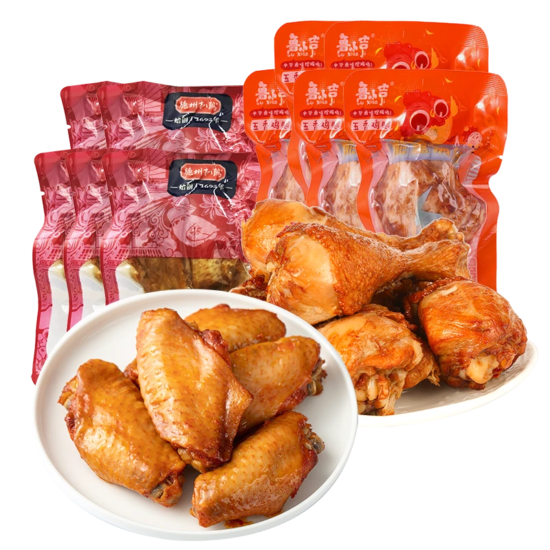 【德州扒鸡】老汤鸡翅奥尔良口味*5+老汤鸡腿*5