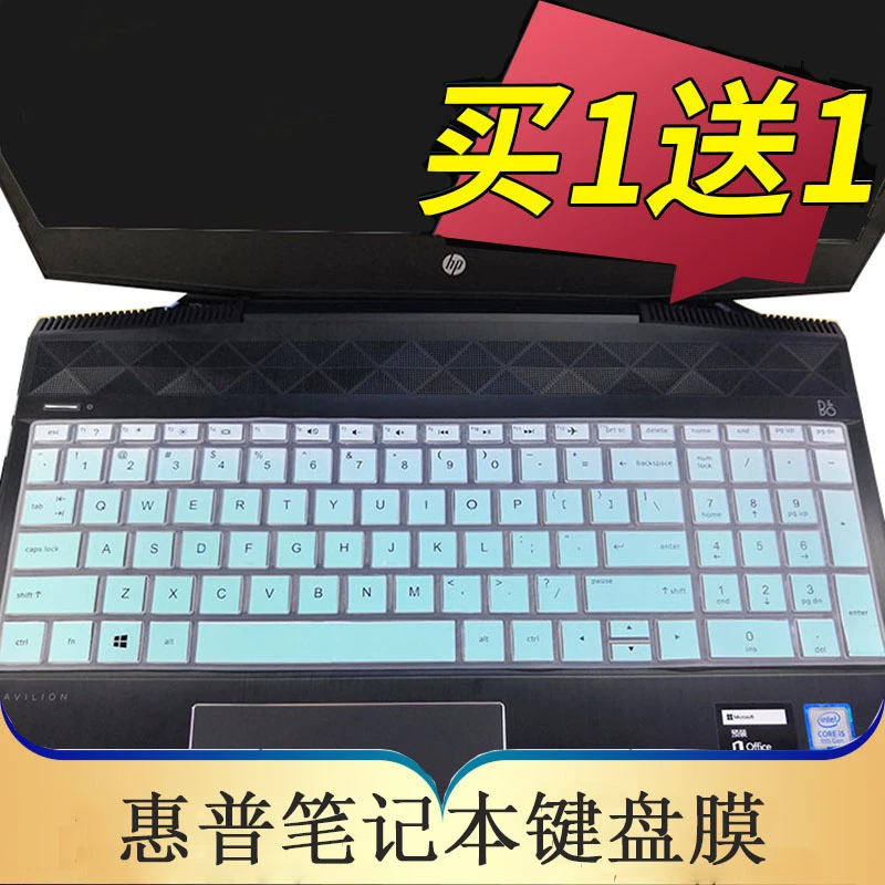 16.1寸惠普光影精灵6MAX笔记本键盘保护膜HPTPN-C142电脑贴防尘套