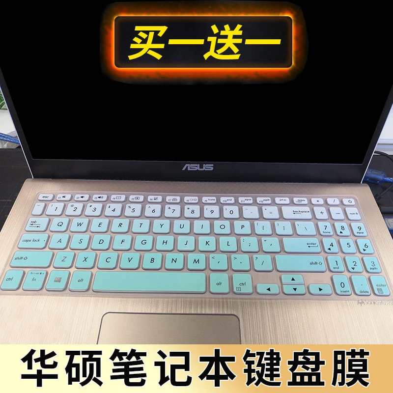 华硕灵耀S2代S5300FN8565826515.6寸笔记本电脑键盘保护贴膜防尘