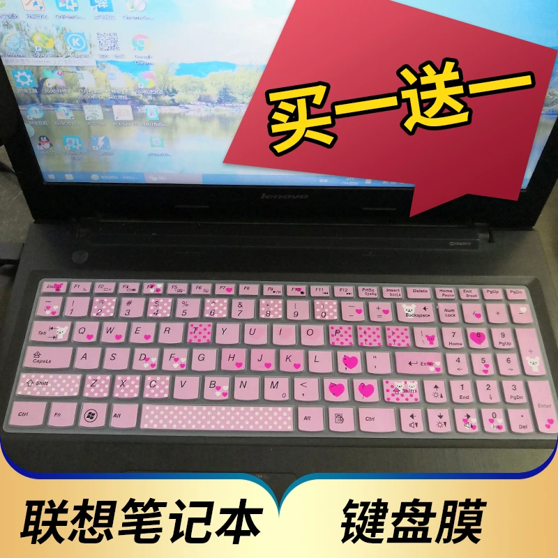 联想G50-80笔记本键盘贴膜15.6英寸G50-70防尘保护套G50-75 45 30