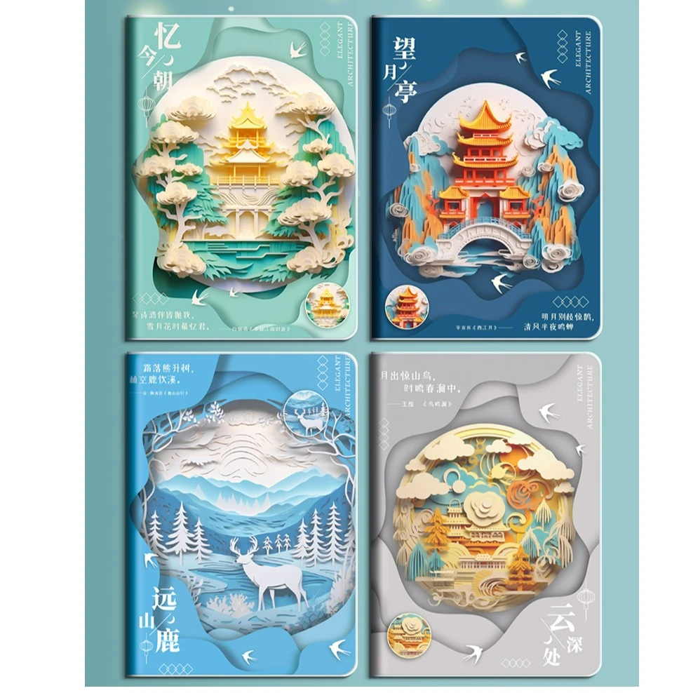 【梦瑾品牌批发】国风剪影B5/A5/96张/56张胶套本防水加厚护眼