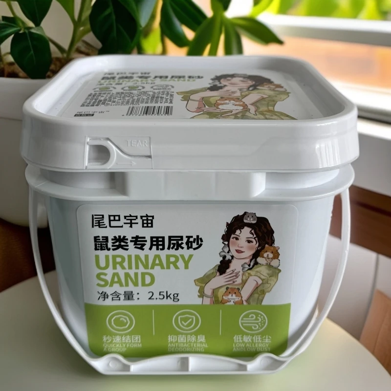 尾巴宇宙仓鼠金丝熊专用尿沙凉凉的好清理吸尿尿沙