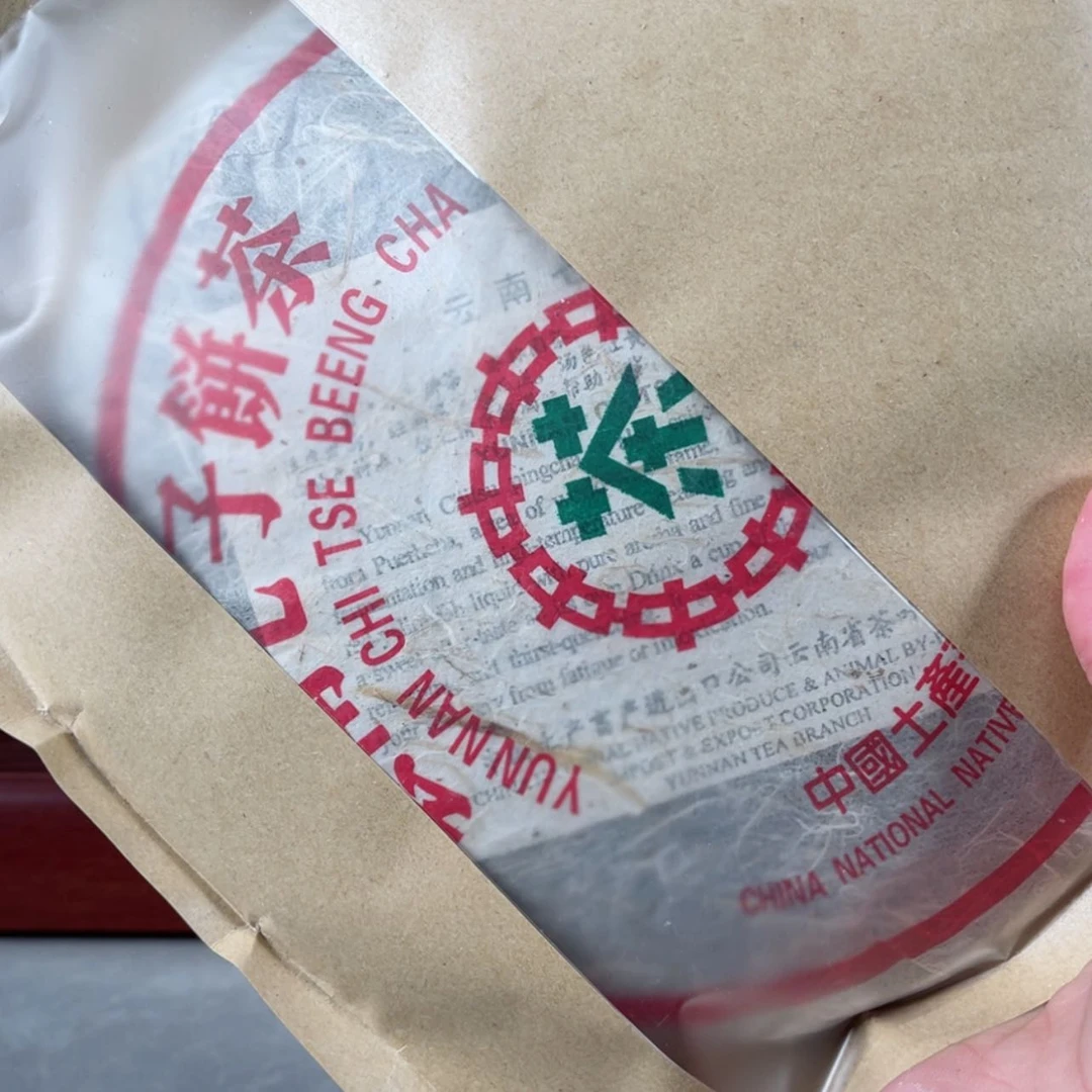 【闪购商品】紫砂茶壶用****5茶