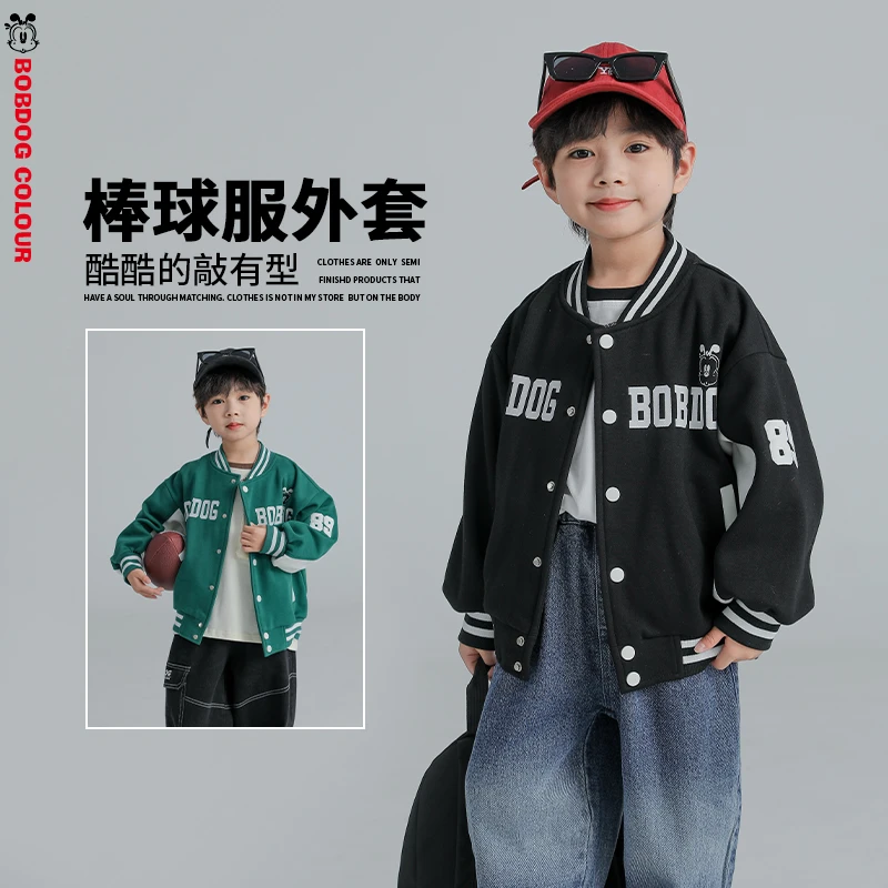 BYR3ZW-273巴布豆秋季儿童韩版棒球服外套