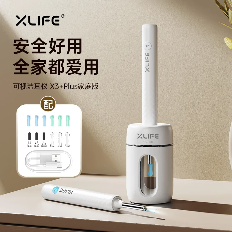 Xlife智能无线高清可视耳勺WiFi连接采耳工具掏耳神器家庭挖耳勺