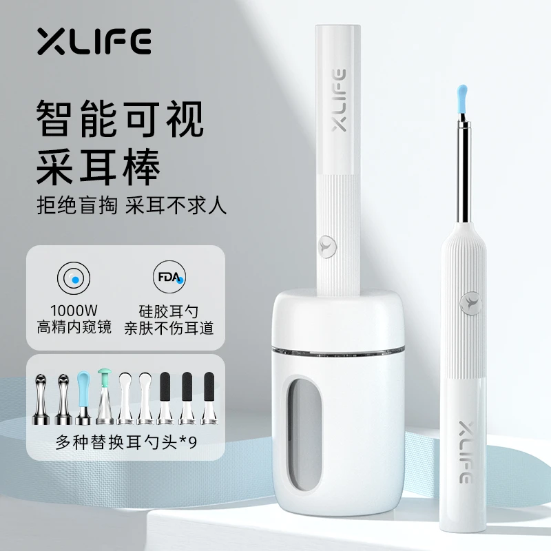 Xlife智能无线可视耳勺采耳工具沉浸式掏耳勺家用神器K3Pro AB