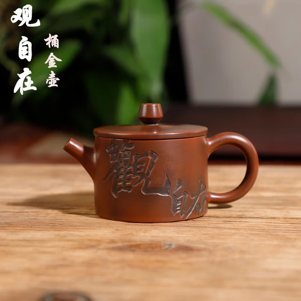 【精选】观自在茶壶钦州坭兴陶桶金壶约160ml全手工红古铜色小容量