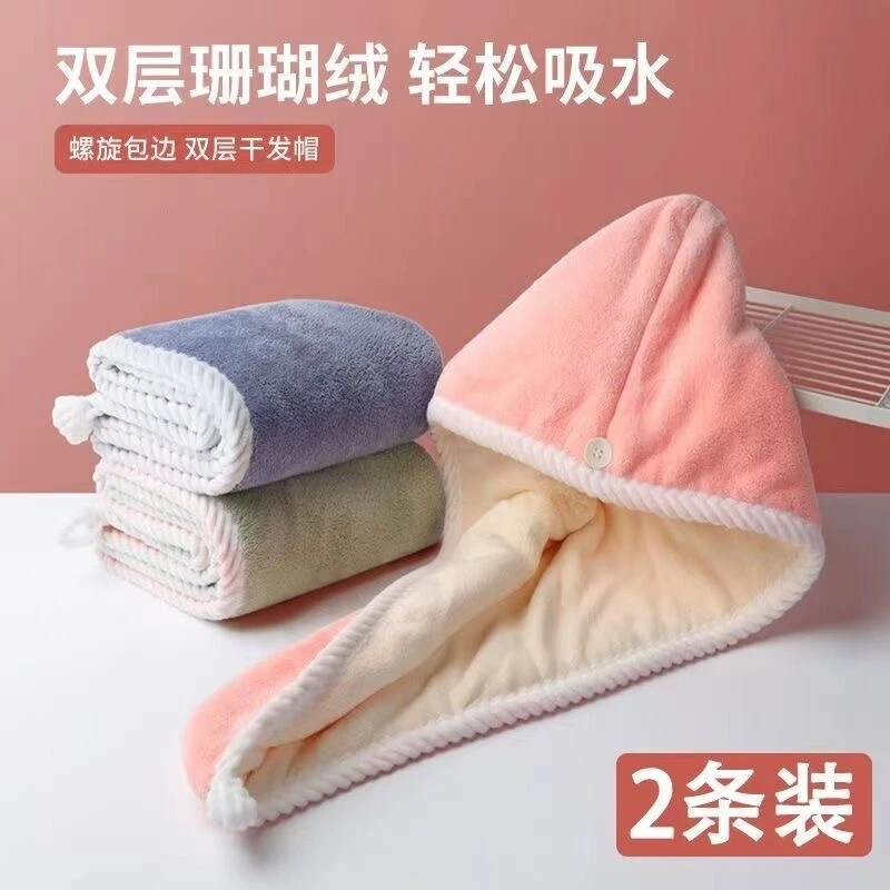 【宠粉福利】干发帽女超强吸水速干双层不掉毛