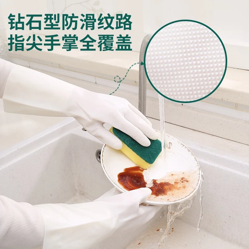 丁腈光里家务手套防水防油洗碗耐用手套