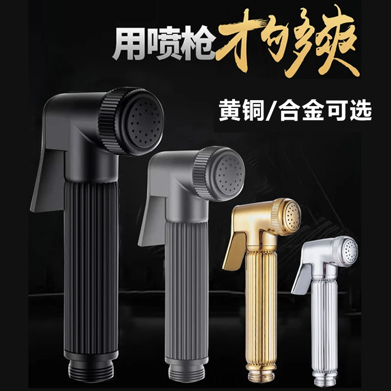 全铜增压喷枪马桶妇洗浴室2m清洗拉伸弹簧管配件强劲清洗厕所冲洗