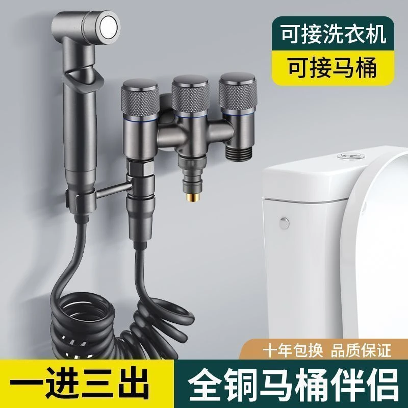 全铜角阀一进三出厨房三通洗衣机马桶分水器控制水龙头阀门开关止