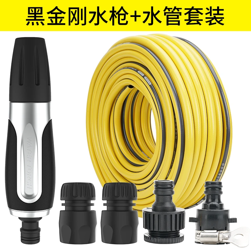 家用高压洗车水枪浇花专用浇菜园林水管软管喷头强力增压洒水套装