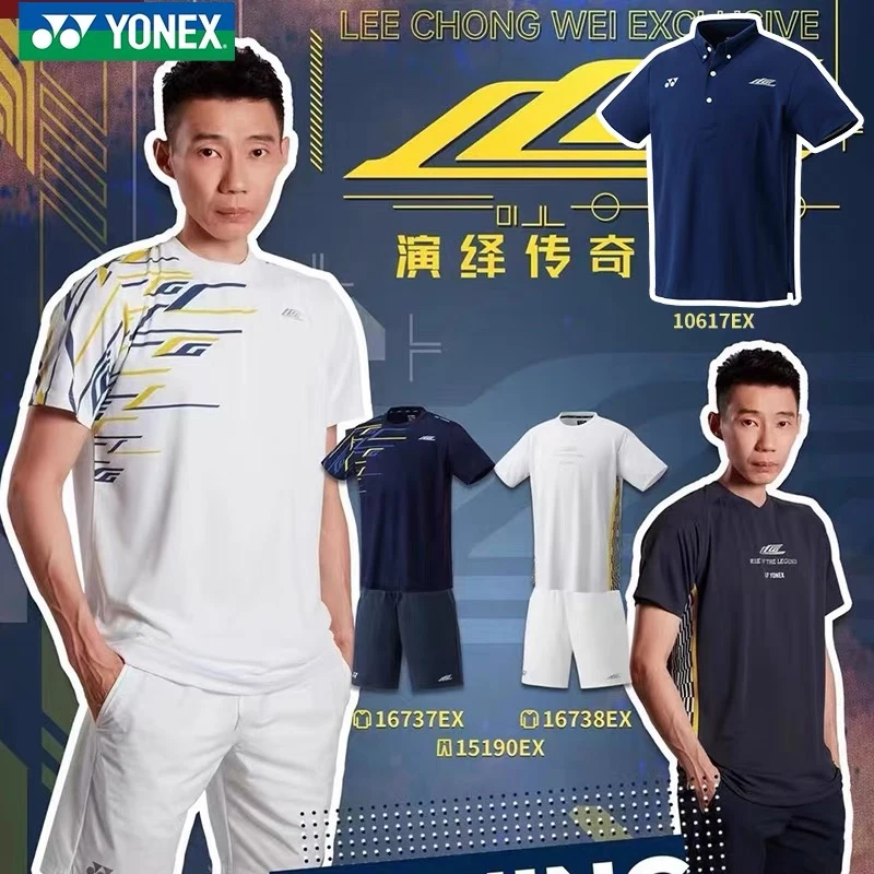 YONEX/尤尼克斯2024新品yy羽毛球服 16737 李宗伟LCW T恤运动速干
