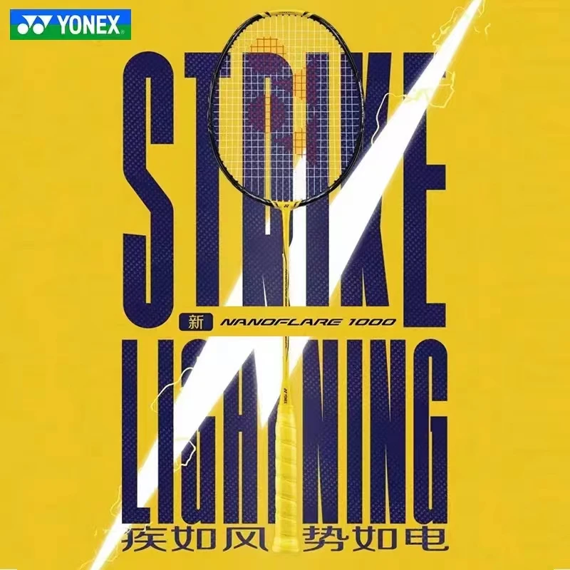 YONEX/尤尼克斯官方正品疾光NF1000TOUR闪耀黄全碳素yy羽毛球拍