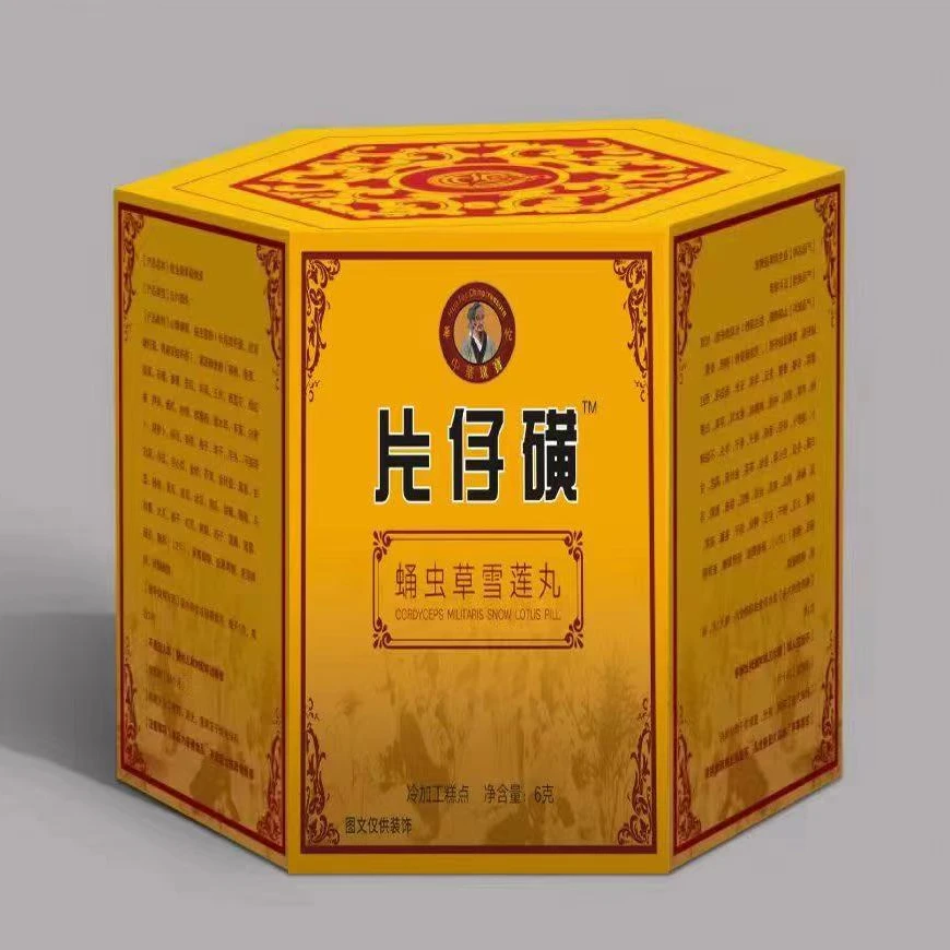 蛹虫草雪莲丸 6g/丸