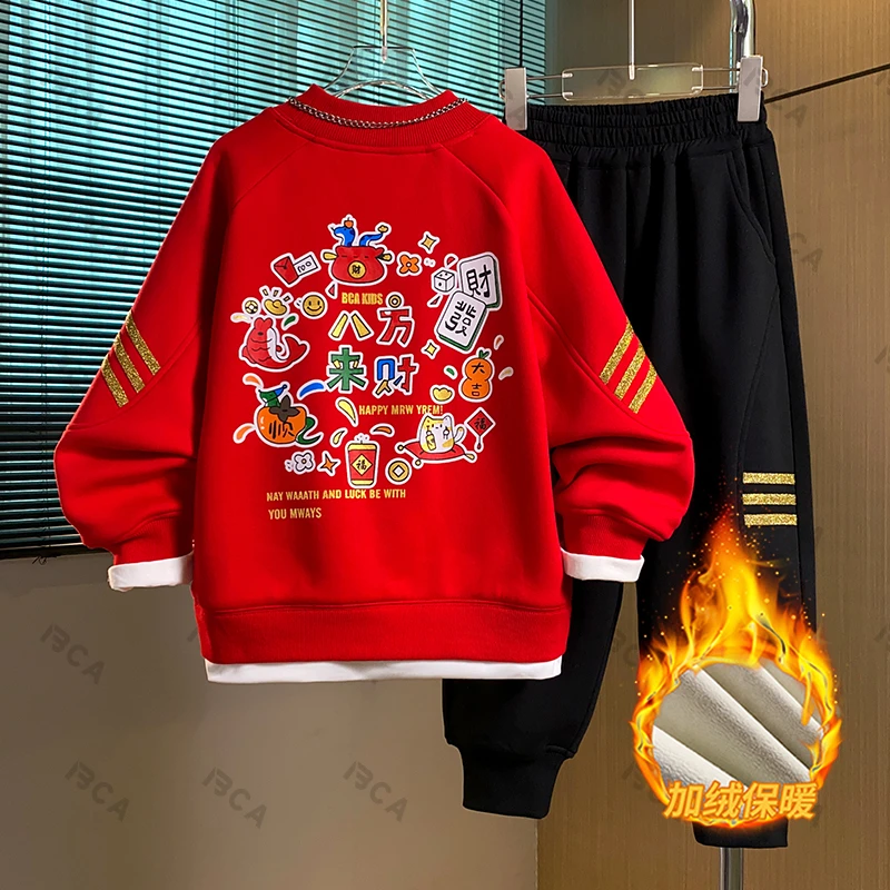 【BCA·贝伊萌】中大童 青少年冬季加绒加厚休闲蛇年套装DF-套装3008