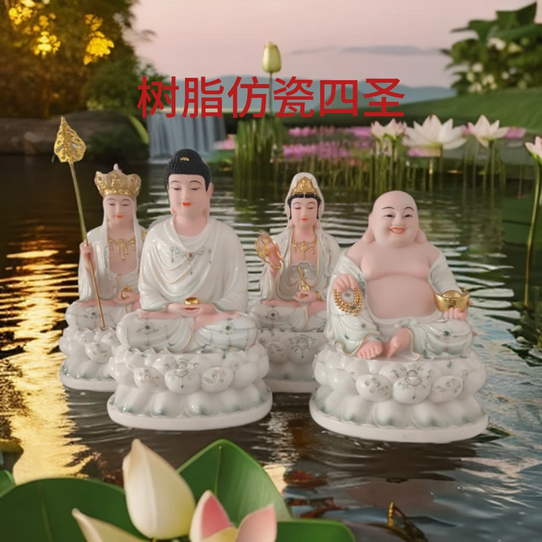 新款仿白瓷四圣家居摆件创意手工贴金描花上色精工品车载家用禅意