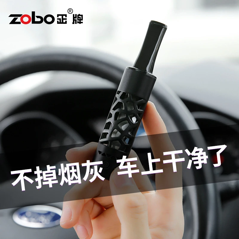 ZOBO正牌开车不掉烟灰抽烟神器免弹烟灰吸烟神器懒人烟嘴环保烟套