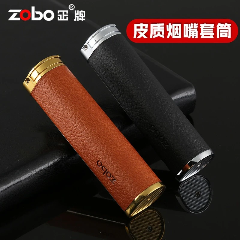 ZOBO正牌烟嘴便携盒皮套筒收纳盒高档皮质加长加大款烟嘴配件烟具