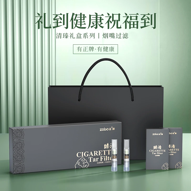 zobo軟品质烟嘴过滤噐男士粗中细支三用焦油一次性好过滤嘴高档