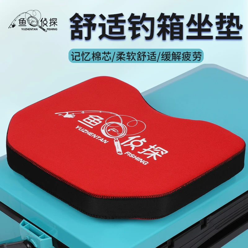 钓箱坐垫防屁股痛鱼箱加厚高弹防水透气座垫钓椅专用配件吸盘垫子