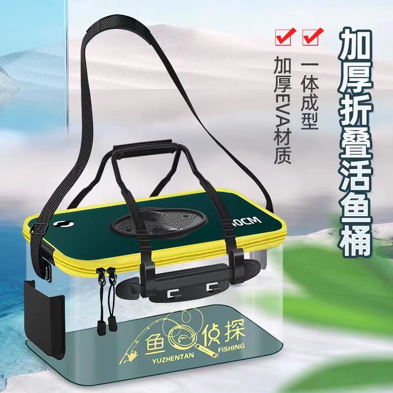 活鱼桶路亚透明鱼桶可折叠手提野钓鱼护装鱼桶户外鱼箱打水桶鱼箱