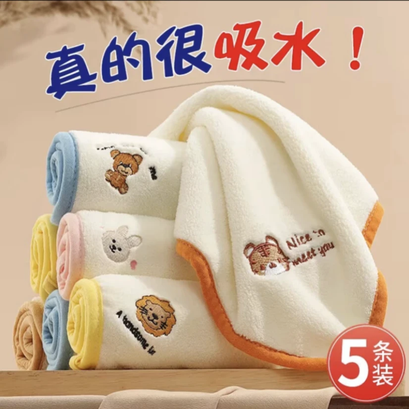 超柔软珊瑚绒毛巾新生儿洗脸柔软小方巾儿童宝宝可爱家用吸水速干