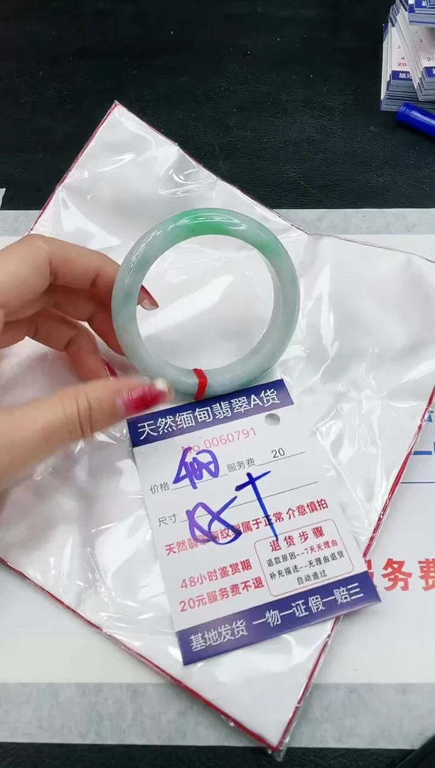 【闪购商品】翡翠手镯未镶嵌11111111