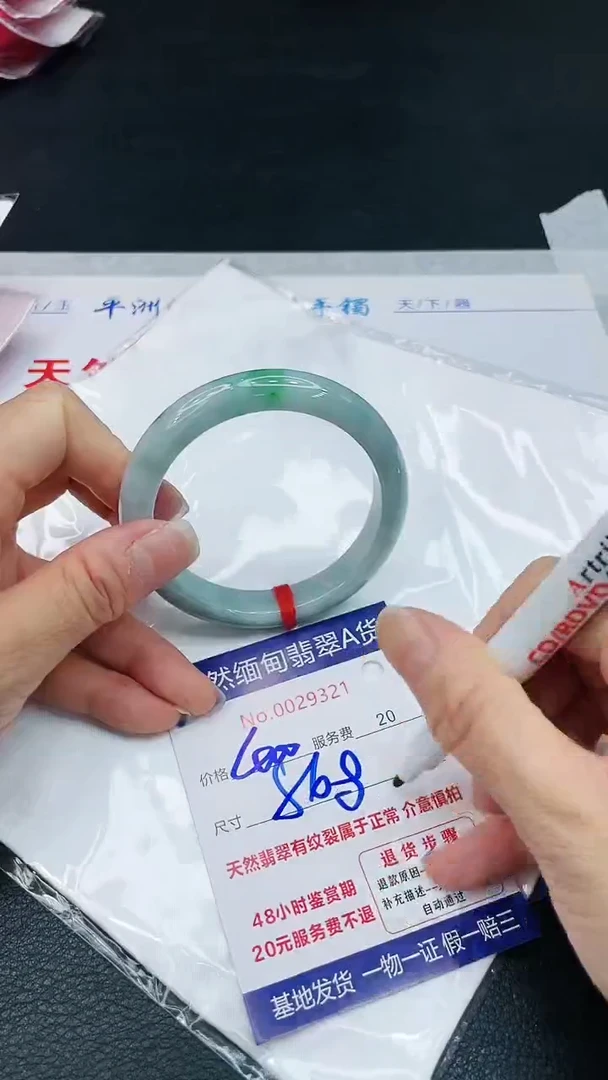 【闪购商品】翡翠手镯未镶嵌1111111111