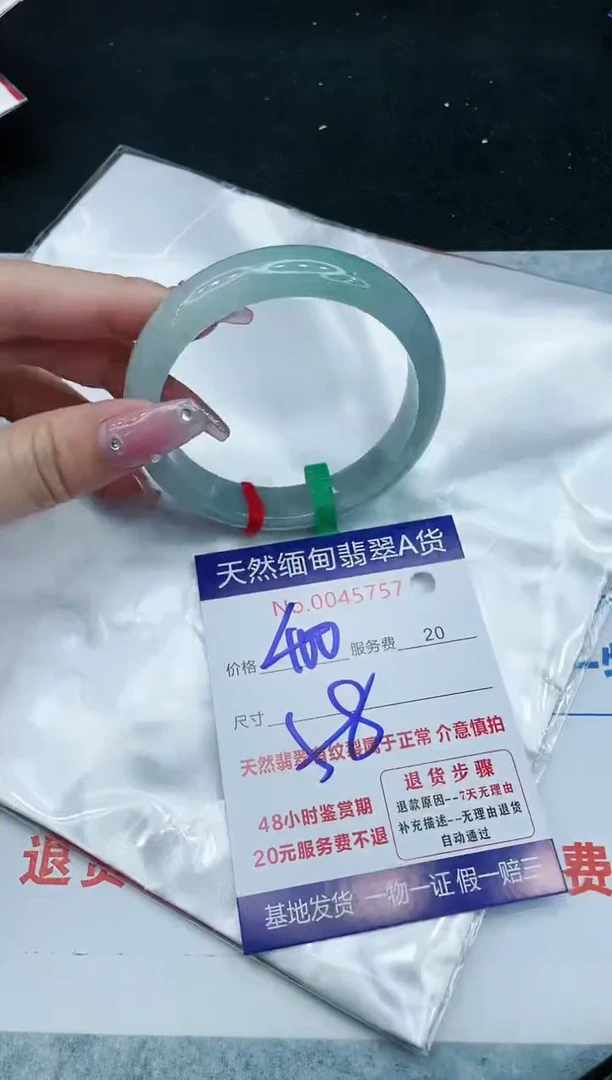 【闪购商品】翡翠手镯未镶嵌11111111