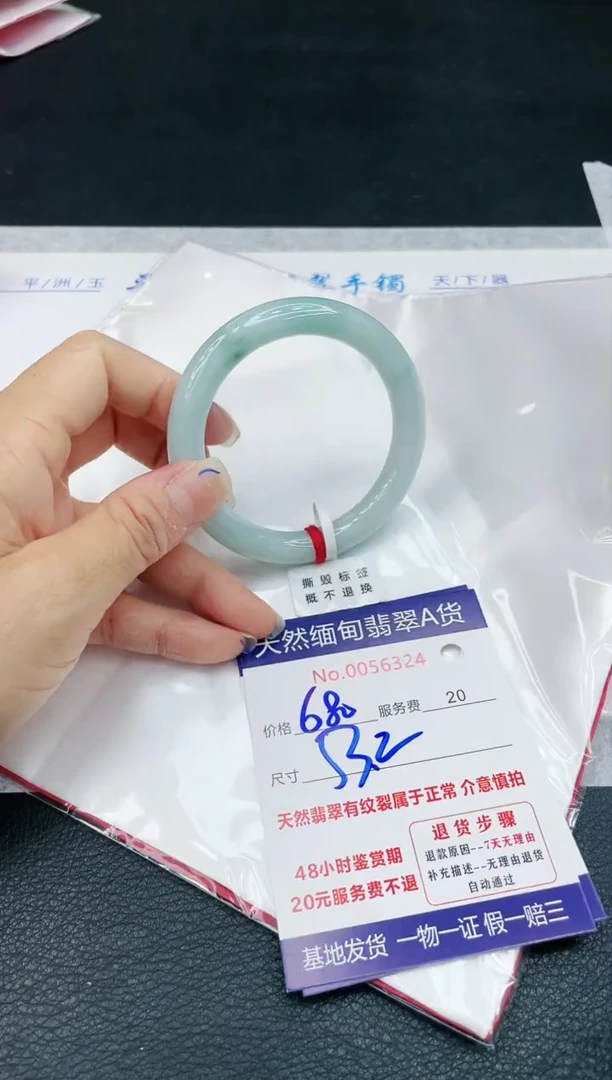 【闪购商品】翡翠手镯未镶嵌111111111111